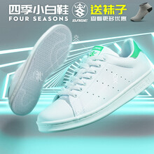 八哥（Bage）板鞋白綠 44，35，36，37，38，39，40，41，42，43