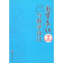 數(shù)學(xué)二年級(jí)