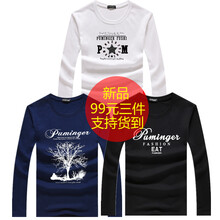 chiay 長(zhǎng)袖 男士T恤 B 星PM白+大樹藍(lán)+亂字母黑 S，XL，L，XXL，XXXL，加大，M