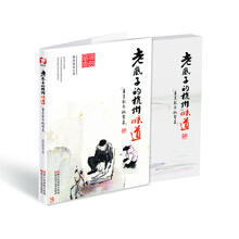 春夏秋冬