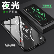 優(yōu)夏（UXIA） iphone X 手機(jī)殼/保護(hù)套