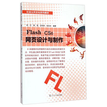 flashcs6
