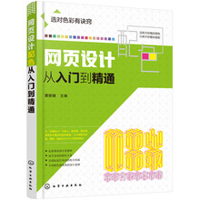 從入門到精通