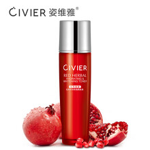 civier,姿維雅,civier,排名,排行榜,組合,組合,維雅,推薦