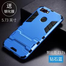 龍豈 努比亞z17mini 手機殼/保護套