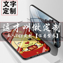 飛花令（FHL） 360n7 手機(jī)殼/保護(hù)套