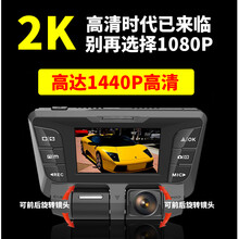 任E行行車記錄儀4.3英寸，3.0英寸