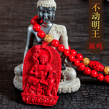 觀(guān)音護身符