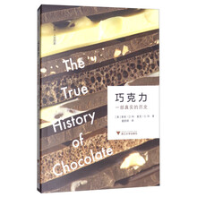巧克力的