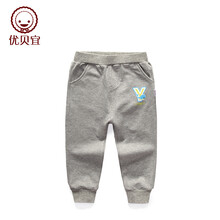 yobeyi,休閑,yobeyi,休閑褲,貝宜,女童,女童,優(yōu)貝宜,怎么樣