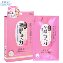 kose,怎么樣,kose,面膜,面膜