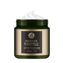 蘆薈吸黑頭