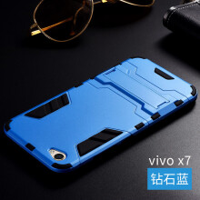 vivox5三防手机壳