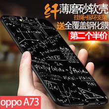 佐佑小子 OPPO A73 手機殼/保護套