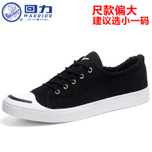 回力（Warrior）男士黑色WXY3832 41