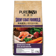 味臻純（PURELOVE） 雞肉口味幼犬狗糧 小幼1.5kg