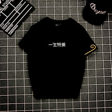 古仕卡特 短袖 男士T恤 黑色(一生所愛) S，XL，L，XXL，M，XXXL