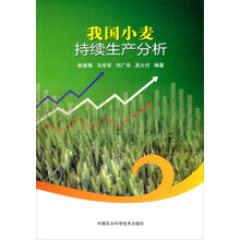 小麥