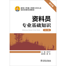 書摘