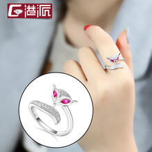女士夸張戒指