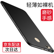 4x軟殼