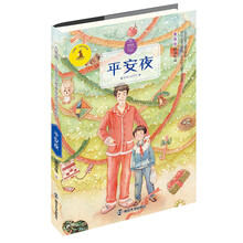 兒童文學(xué)