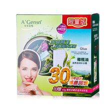 安安金純（A'Gensn）乳液/面霜控油平衡，細(xì)致毛孔，滋潤，保濕，修護(hù)，補水