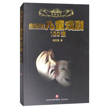 兒童啟蒙