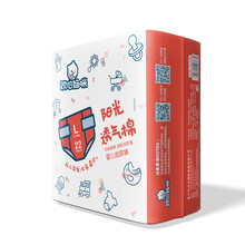 歡心媽咪（HUANXINMAMI）嬰兒尿褲日常紙尿褲11-49片