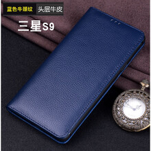 閃森（SHANSEN） 三星S8+ S9+ 手機(jī)殼/保護(hù)套