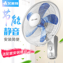 怎么樣,艾美特家電,艾美特家電