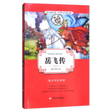 中外書摘