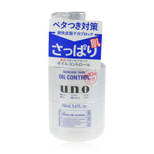 資生堂uno吾諾