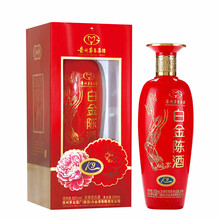 52茅臺(tái)原