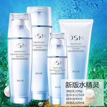 歐詩漫（OSM）套裝/禮盒細(xì)致毛孔，保濕，補(bǔ)水