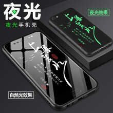 機伴 x9 手機殼/保護(hù)套