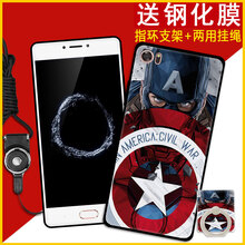 gioneegn9011手機(jī)