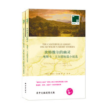 雙語(yǔ)譯林