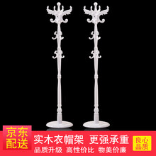 歐式衣帽架，居家收納兩不誤