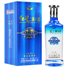 紅星二鍋頭藍盒