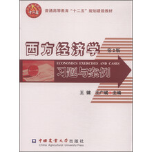 習(xí)題