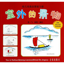 幼兒?jiǎn)⒚? title=