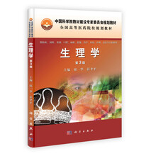 書摘