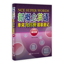 單詞冊(cè)