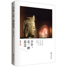 書評(píng)