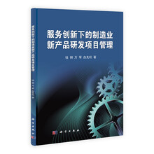 創(chuàng)新產(chǎn)品