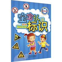 寶寶