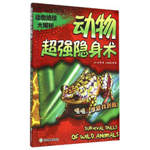 書摘