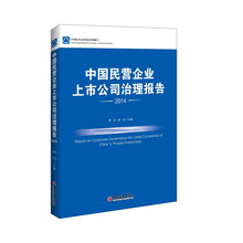 中國(guó)上市公司