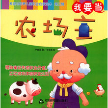 兒童繪本